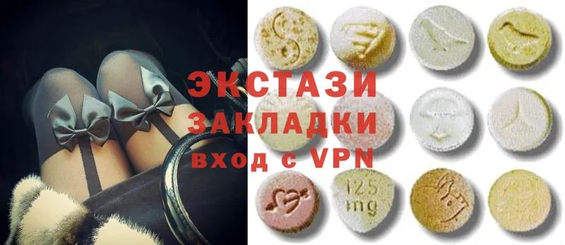 Ecstasy диски Задонск