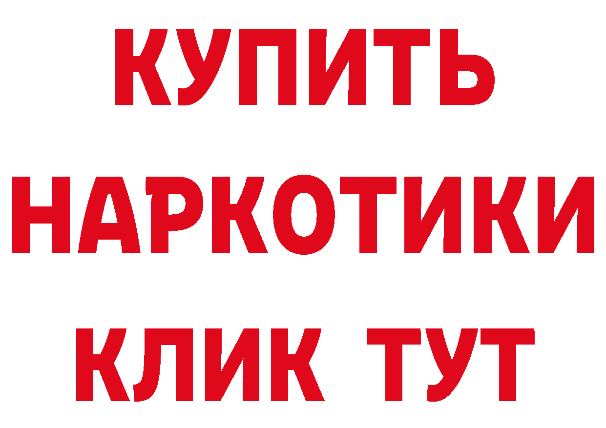 Бутират Butirat tor маркетплейс гидра Задонск