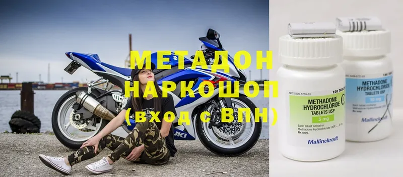 цены   shop какой сайт  МЕТАДОН мёд  Задонск 